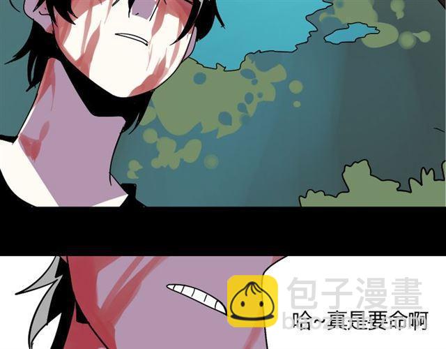 第30话 易蓉性感的模样(1/2)-第31话