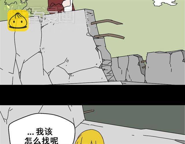 第30话 易蓉性感的模样(1/2)-第31话