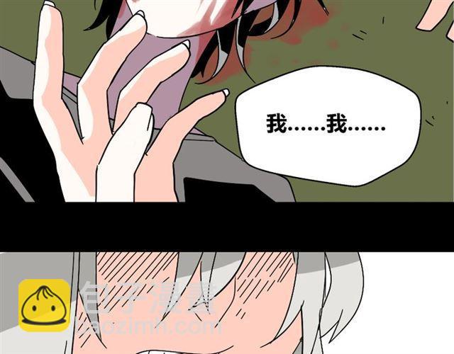 第30话 易蓉性感的模样(1/2)-第31话