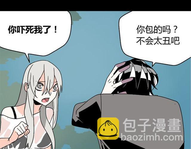 第30话 易蓉性感的模样(1/2)-第31话