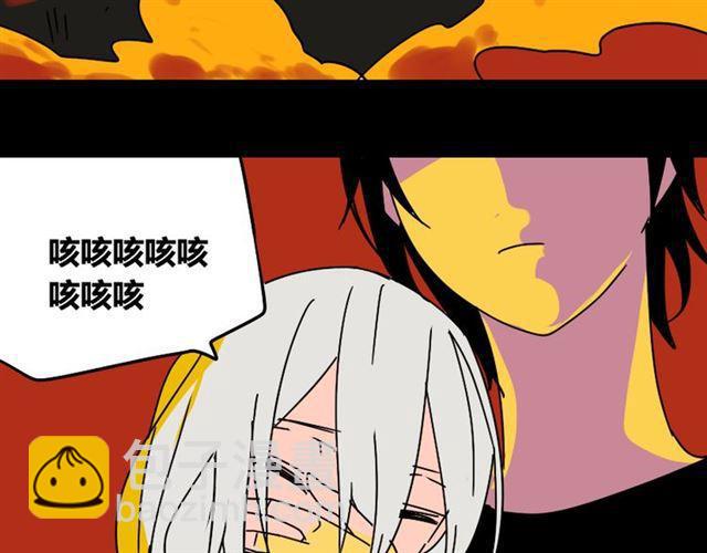 第32话 有人放火？！-第33话