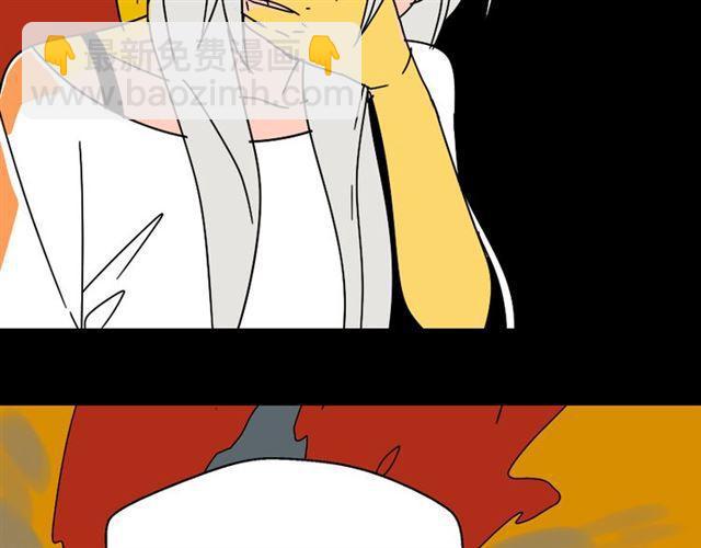 第32话 有人放火？！-第33话