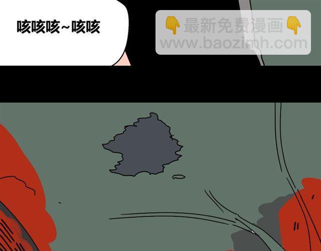 第32话 有人放火？！-第33话