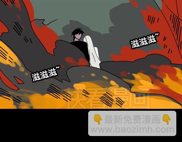 第32话 有人放火？！-第33话