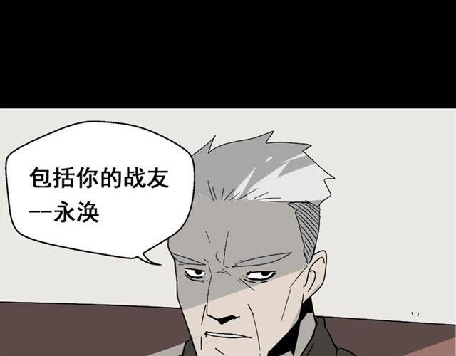 第36话 整容游戏的争夺战(1/4)-第37话