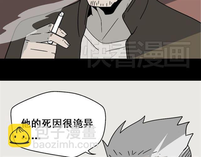 第36话 整容游戏的争夺战(1/4)-第37话