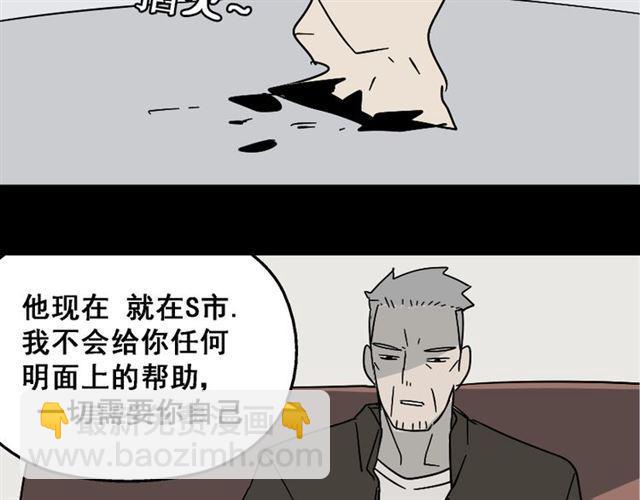 第36话 整容游戏的争夺战(1/4)-第37话