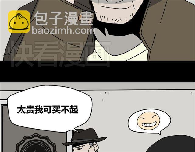 第36话 整容游戏的争夺战(1/4)-第37话