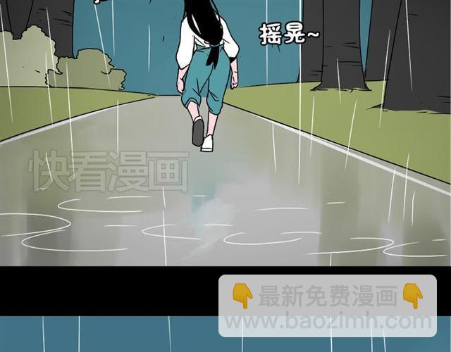 第37话（下）姐姐拼命寻找易蓉(1/2)-第39话