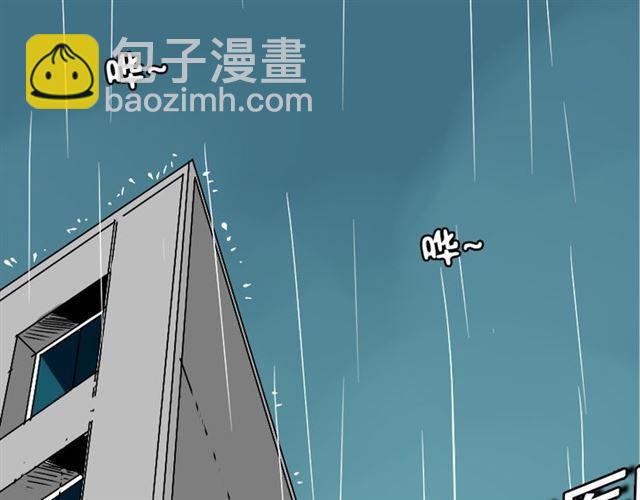 第37话（下）姐姐拼命寻找易蓉(1/2)-第39话