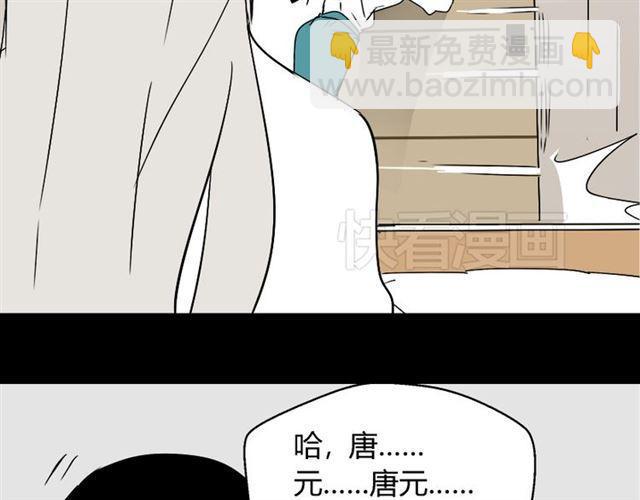 第37话（下）姐姐拼命寻找易蓉(1/2)-第39话