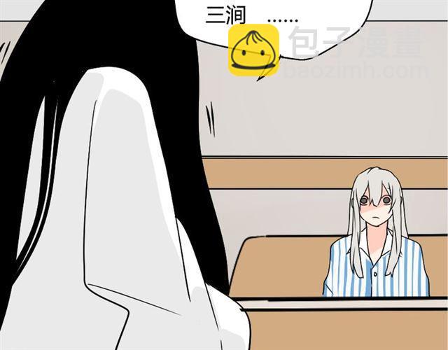 第37话（下）姐姐拼命寻找易蓉(1/2)-第39话