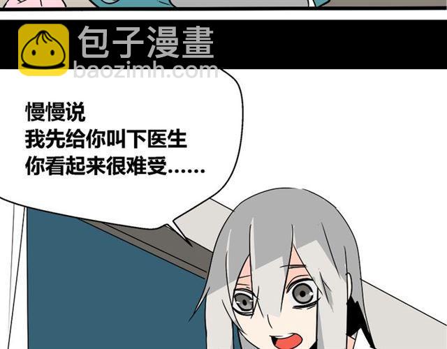 第37话（下）姐姐拼命寻找易蓉(1/2)-第39话