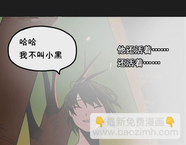 第37话（下）姐姐拼命寻找易蓉(1/2)-第39话