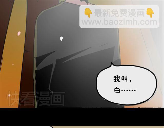 第37话（下）姐姐拼命寻找易蓉(1/2)-第39话