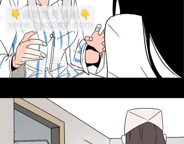 第37话（下）姐姐拼命寻找易蓉(1/2)-第39话