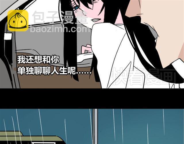 第37话（下）姐姐拼命寻找易蓉(1/2)-第39话