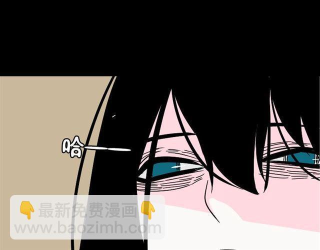 第37话（下）姐姐拼命寻找易蓉(1/2)-第39话