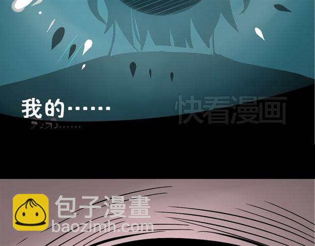 第37话（下）姐姐拼命寻找易蓉(1/2)-第39话