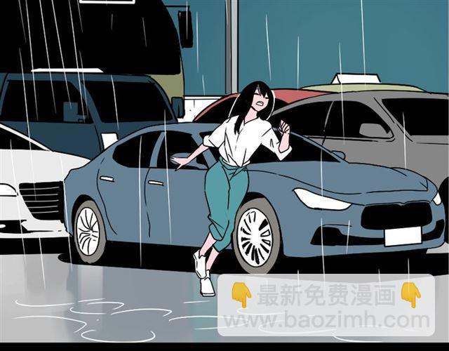 第37话（下）姐姐拼命寻找易蓉(1/2)-第39话