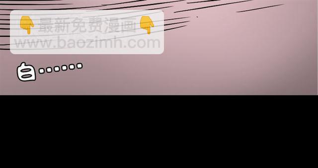 第37话（下）姐姐拼命寻找易蓉(1/2)-第39话