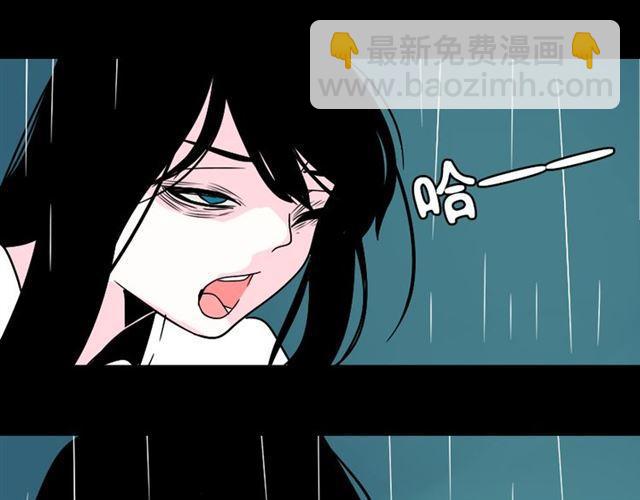 第37话（下）姐姐拼命寻找易蓉(1/2)-第39话