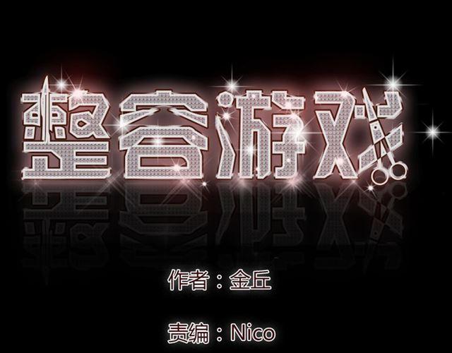 第5话 袖手旁观(1/4)-第5话