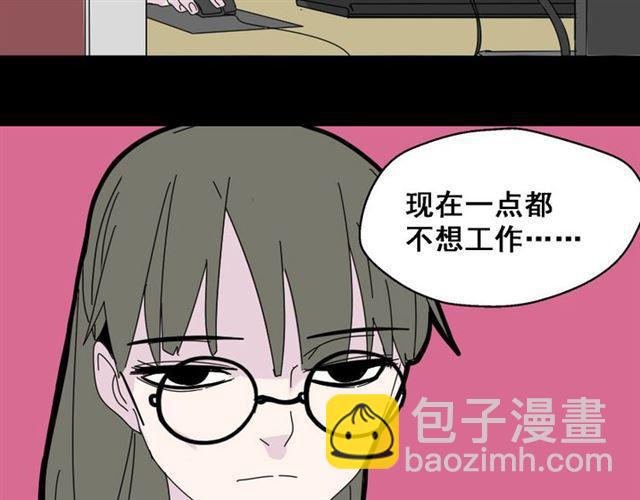 第5话 袖手旁观(1/4)-第5话