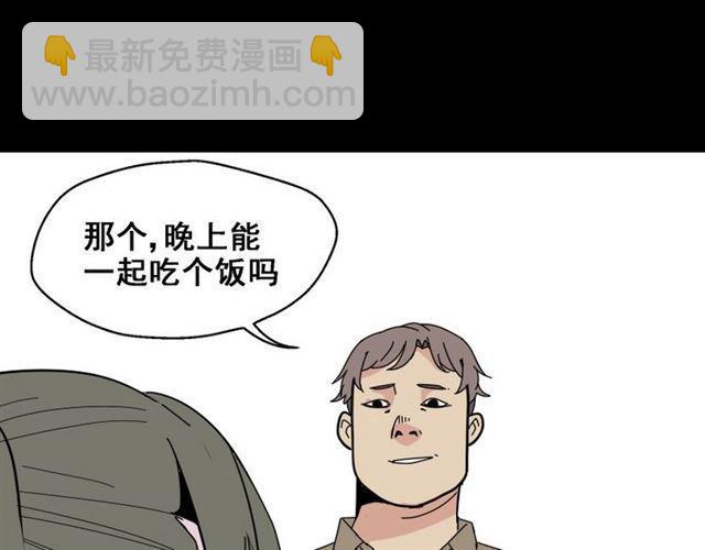 第5话 袖手旁观(1/4)-第5话