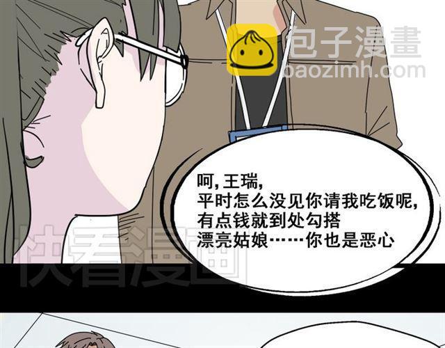 第5话 袖手旁观(1/4)-第5话