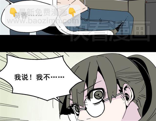 第5话 袖手旁观(1/4)-第5话