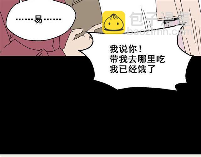 第5话 袖手旁观(1/4)-第5话