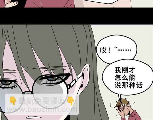 第5话 袖手旁观(1/4)-第5话