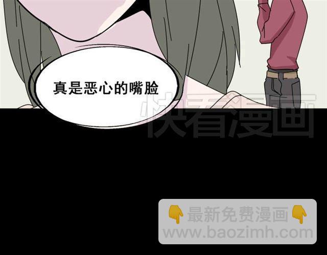 第5话 袖手旁观(1/4)-第5话