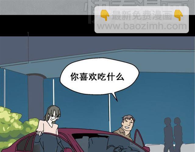 第5话 袖手旁观(1/4)-第5话