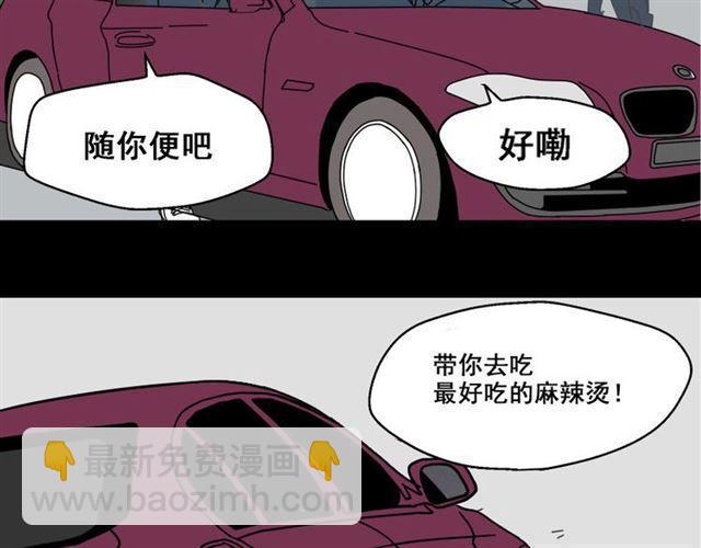 第5话 袖手旁观(1/4)-第5话