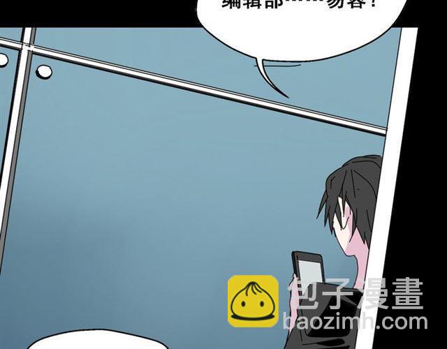 第5话 袖手旁观(1/4)-第5话