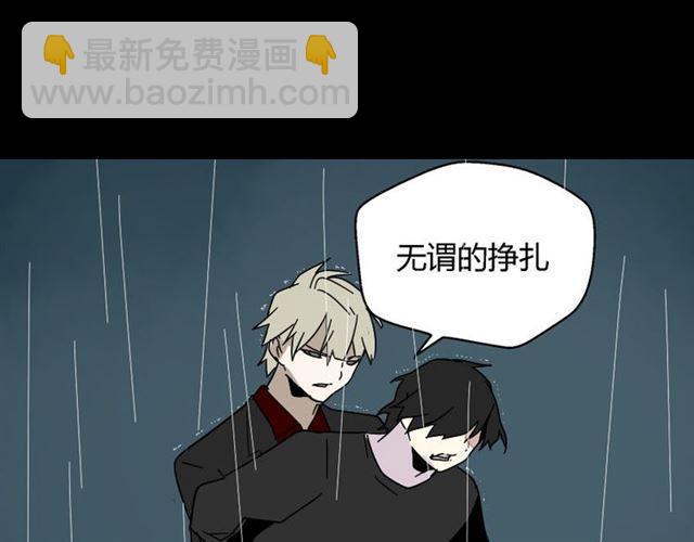 第41话 再也没有这样的人(1/3)-第43话