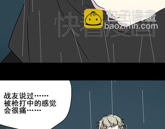 第41话 再也没有这样的人(1/3)-第43话