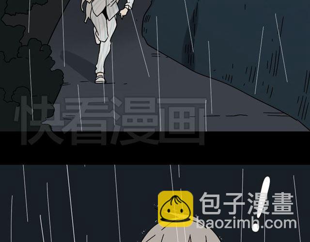 第41话 再也没有这样的人(1/3)-第43话