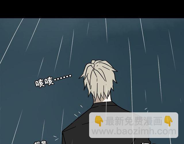 第41话 再也没有这样的人(1/3)-第43话