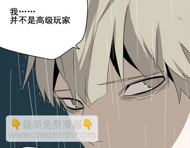 第41话 再也没有这样的人(1/3)-第43话