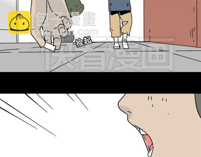 第43话 陈浩回忆篇（1）(1/2)-第45话