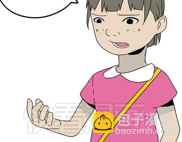 第43话 陈浩回忆篇（1）(1/2)-第45话