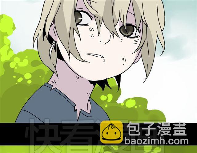 第45话 陈浩回忆篇（3）-第47话