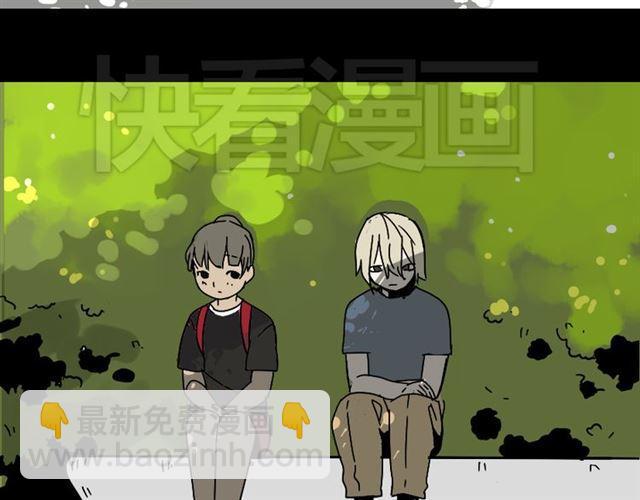 第45话 陈浩回忆篇（3）-第47话