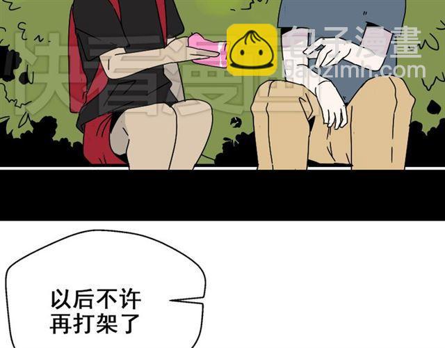 第45话 陈浩回忆篇（3）-第47话