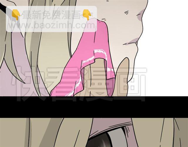 第45话 陈浩回忆篇（3）-第47话