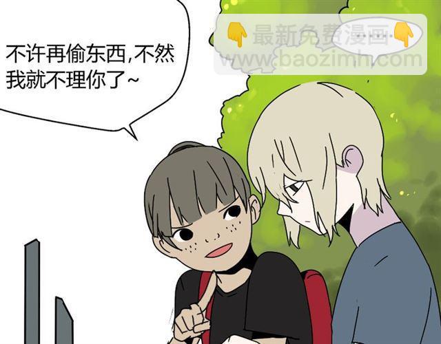 第45话 陈浩回忆篇（3）-第47话