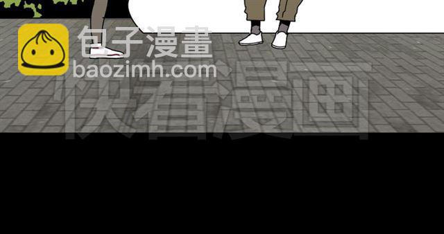 第45话 陈浩回忆篇（3）-第47话